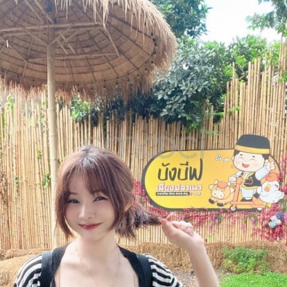 Cherry – Are you interested in me?