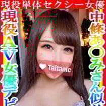 Ami Nakajo Smooci model